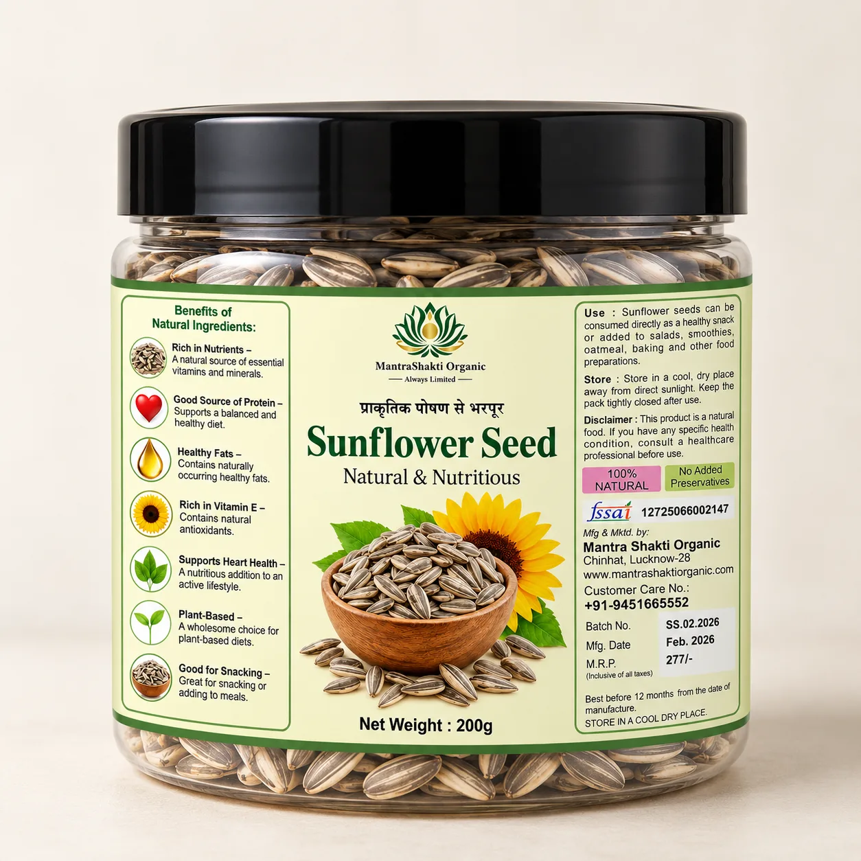 Sunflower Seeds