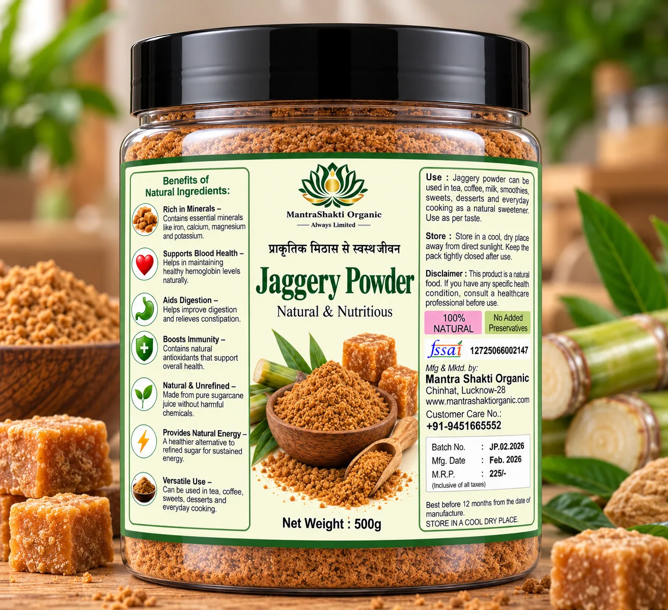 Jaggery Powder