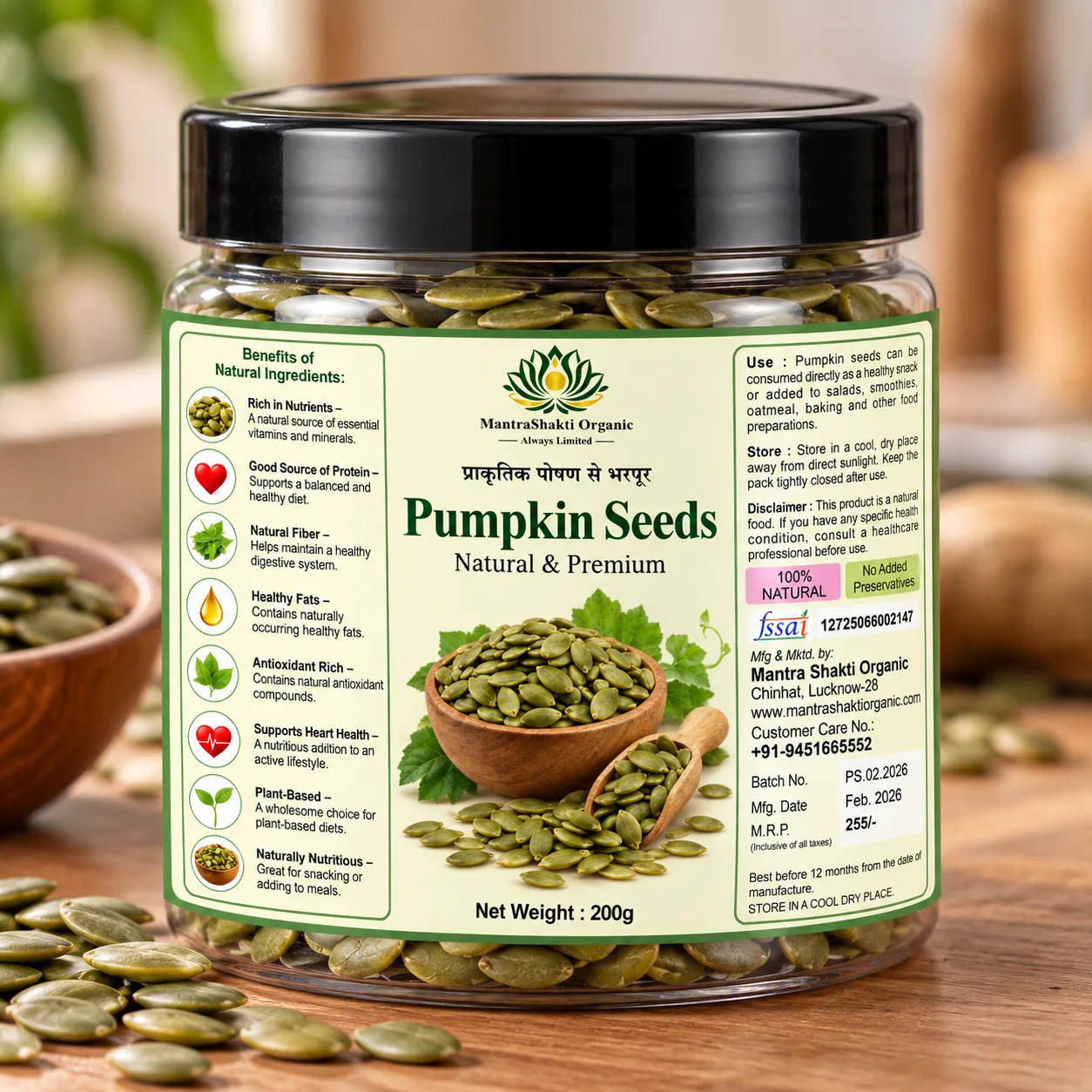 Pumpkin Seeds