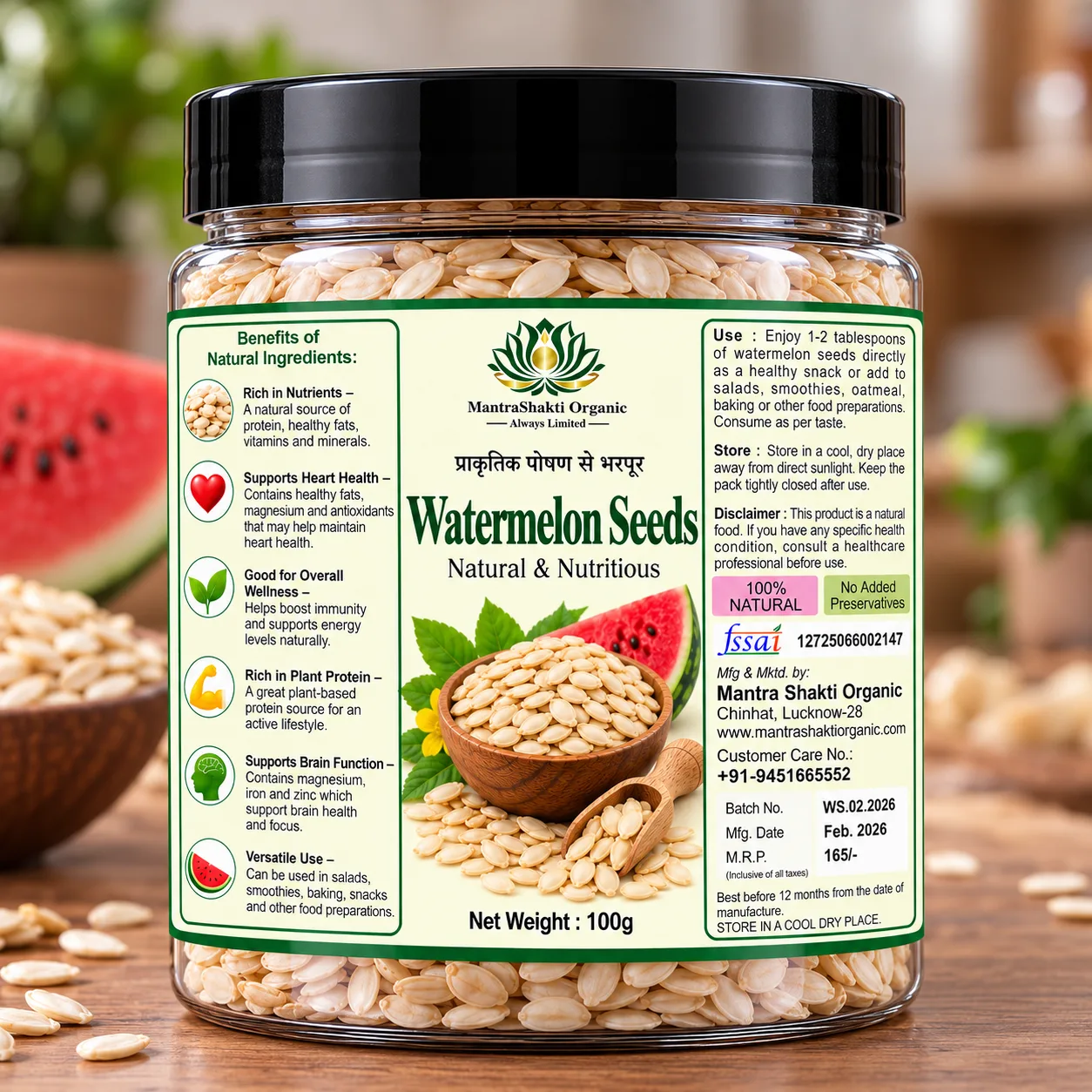 Watermelon Seeds
