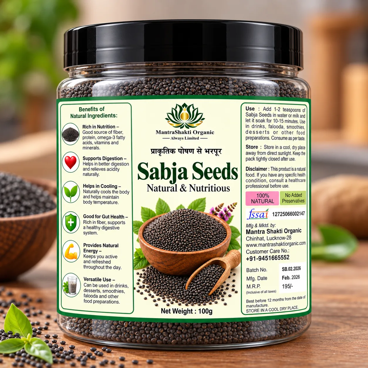 Sabja Seeds